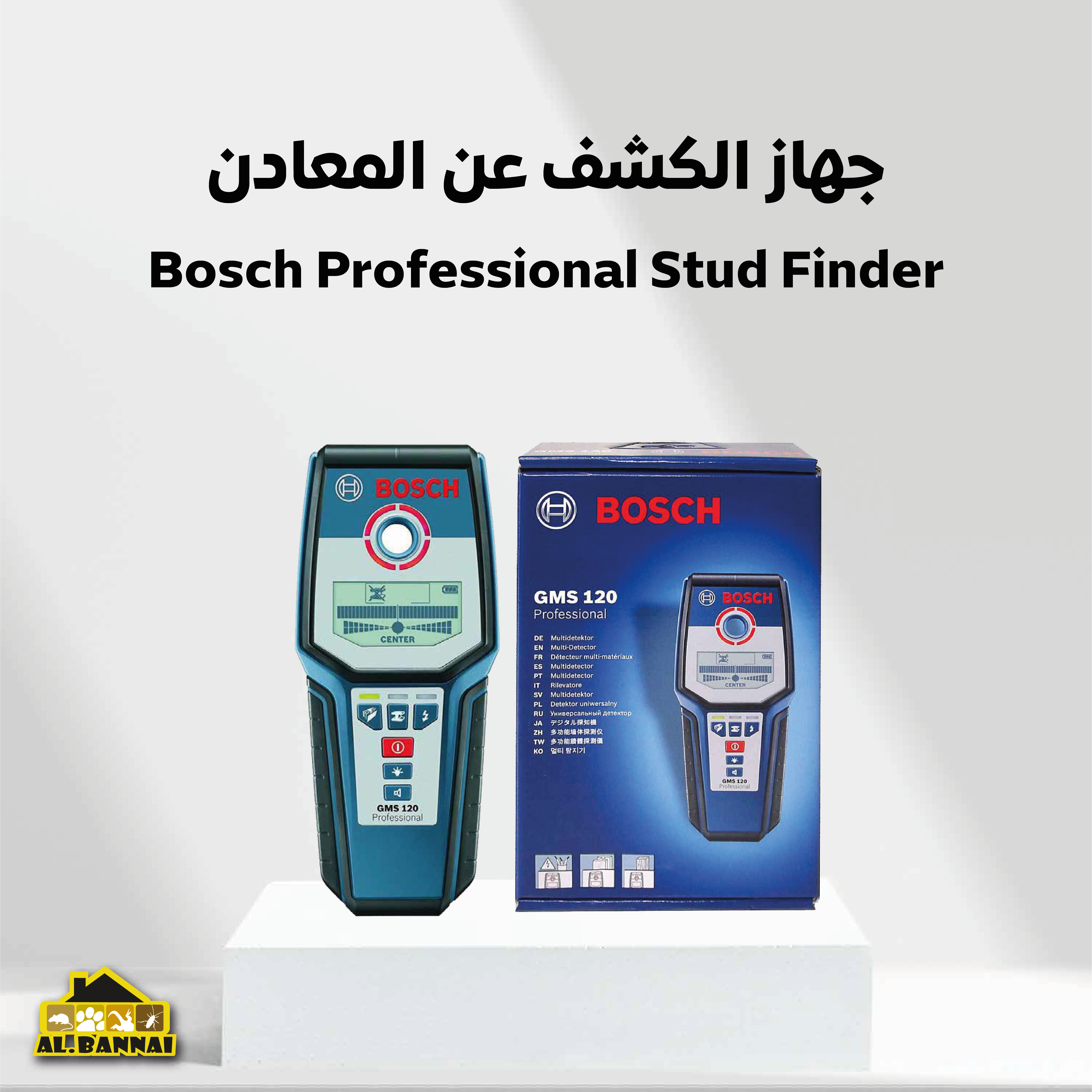 Buy Bosch Professional Stud Finder Online | Construction Finishes | Qetaat.com